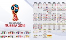 米兰体育app入口-锈蚀的蓝衣，塔雷米锋芒刺穿亚平宁，瑞士逆转意大利书写2026世界杯F组血色剧本