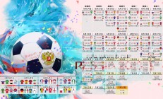米兰体育入口-沙漠绿洲的裂痕，2026世界杯H组关键战，厄瓜多尔大胜伊朗，加维带队点亮南美之光