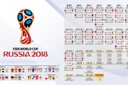 米兰捕鱼-沙漠之狐的独白，苏亚雷斯与2026世界杯A组最后的倔强