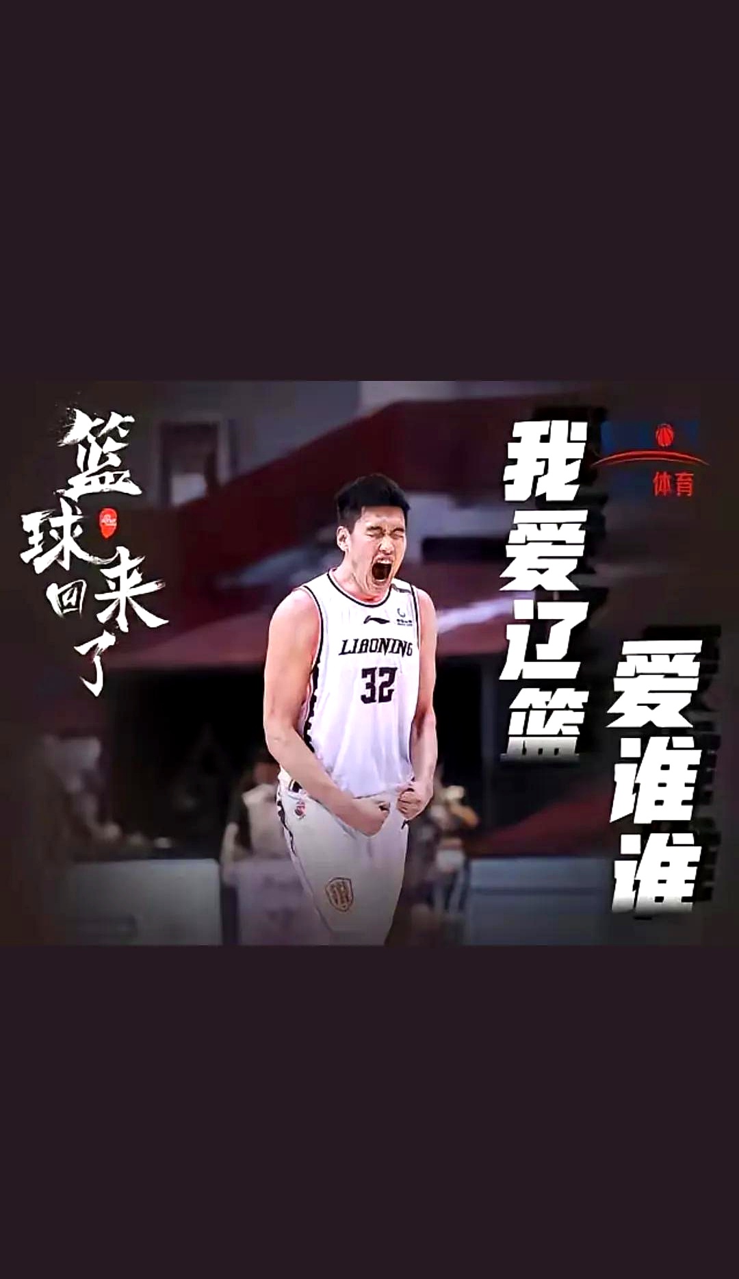 包含福建男篮遭遇山东队逆转，遗憾失利的词条