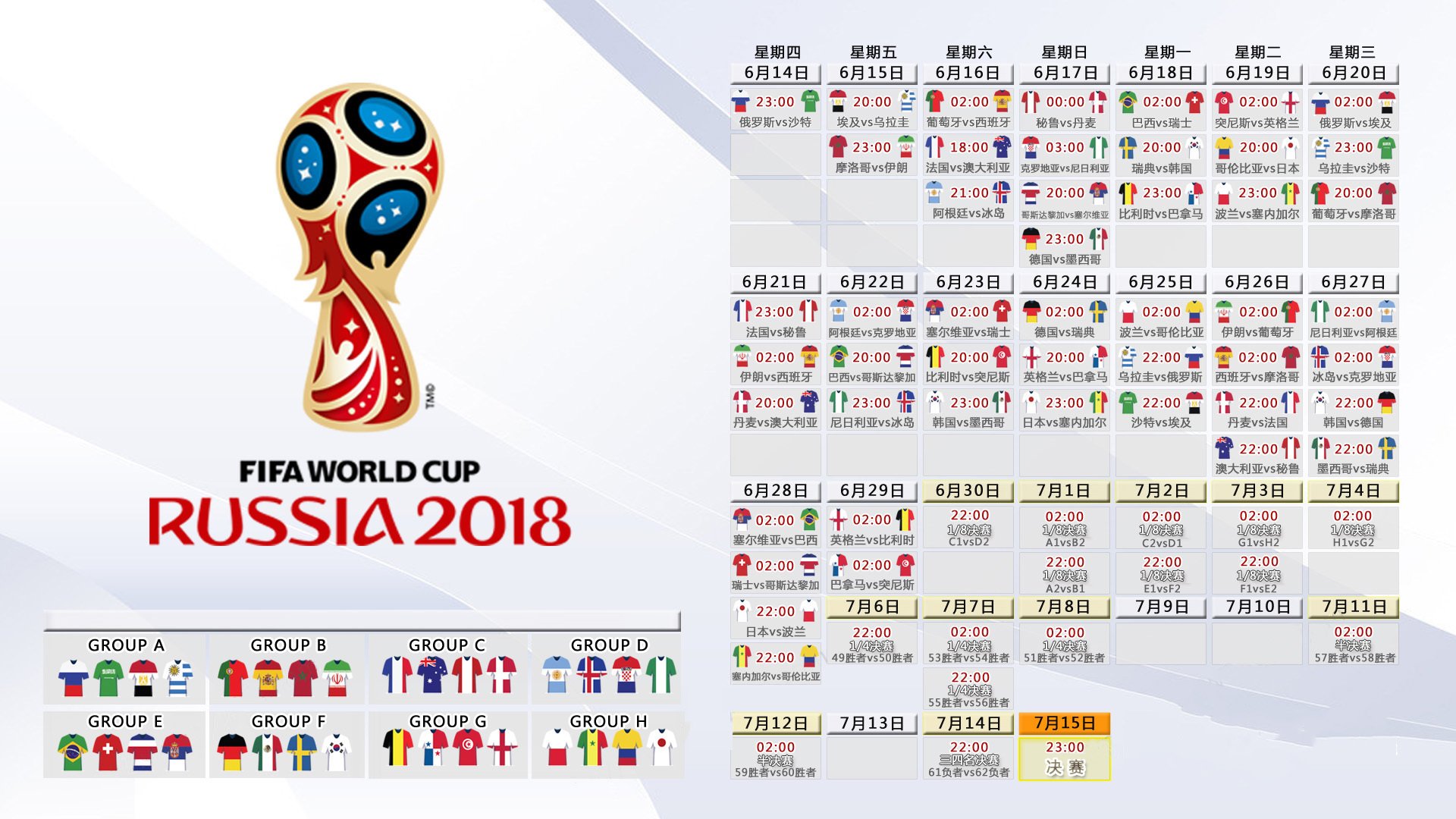 复仇之焰，2026世界杯关键战，墨西哥完胜摩洛哥，B费带队谱写复仇序章